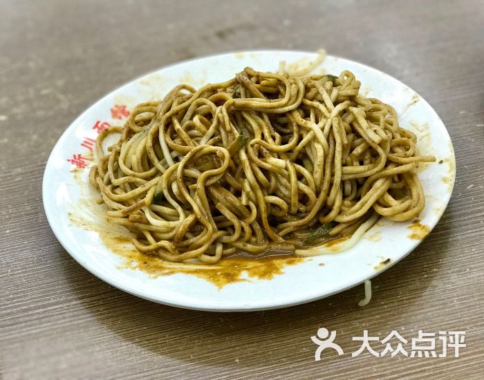 華天新川麵館(月壇店)麻辣涼麵圖片 - 第4張