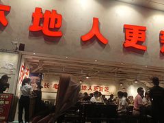 -冯校长老火锅(深圳总店)