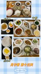 -满天星母婴月子中心(湖塘馆)