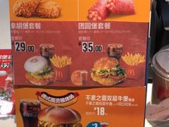 -麦当劳(江湾镇店)