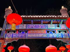 -白家大院·王府宫廷菜(苏州街店)