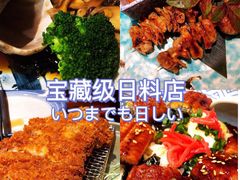 -KITON喜豚(清晖园店)