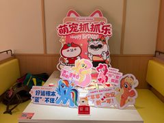 -海底捞火锅(凤凰广场店)