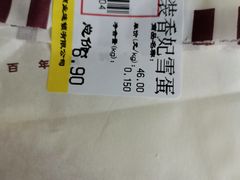 -百年义利(东直门店)