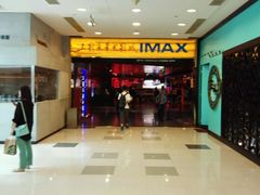-SFC上影影城(港汇永华IMAX激光店)