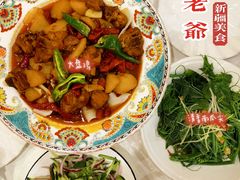 -巴依老爷新疆美食(工体旗舰店)