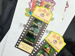 -三鹰之森吉卜力美术馆