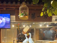 -京味斋·北京烤鸭(华威桥北工大店)