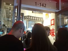 -方铲铲·成都板凳面(滨江银泰店)