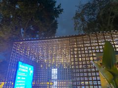 -二荆条·蜀鲜汇城市森林火锅