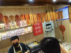 -小闺女儿肉龙(西湖道店)