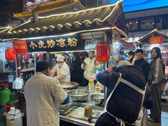 -鼓楼夜市
