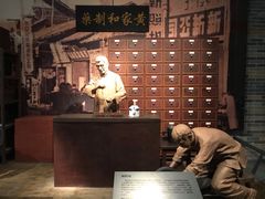 -柳州工业博物馆