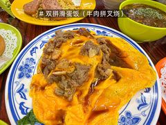-噏耷茶档