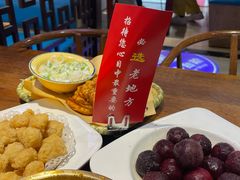 -香约老地方烧烤(九道街店)