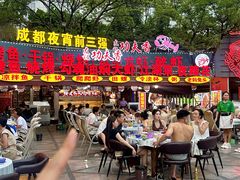 -友记功夫香·人民川菜(红牌楼店)