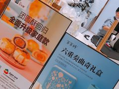 -爸爸糖吐司面包(大连高新锦辉商场店)