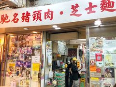 -新记餐厅(香槟大厦店)