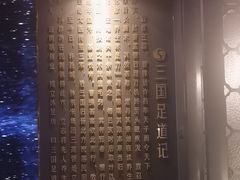 -義三国·足道·按摩(许都店)