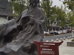 -常德桃花源景区