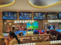 -遇东北林区铁锅炖(南开店)