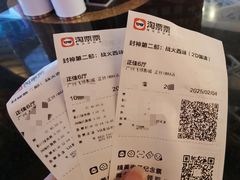 -飞扬影城(正佳IMAX店)