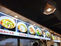 -无名粉店(五一广场店)