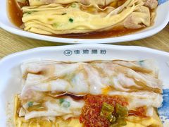 -佳瑜肠粉(总店)