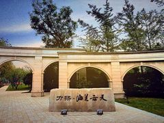 -海兰云天度假区温泉