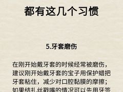 -深圳尔睦丽沙口腔门诊部(丽沙花都店)
