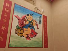 -老地方铁锅炖(宋庄路店)