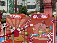 -美罗城
