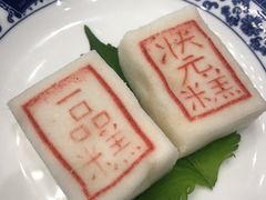 -宁波状元楼酒店(和义路店)