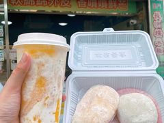-澳门长洲糯米糍(柯打苏沙街店)