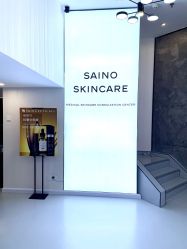 -JNK皮肤管理中心