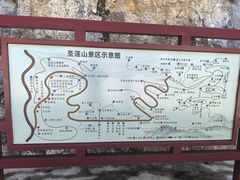 -圣莲山风景区