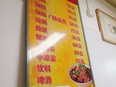 -胖子卤煮