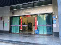 -仙娜健康管理中心