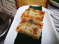 瑶柱萝卜糕-旺东生酒楼·宴会团餐(莲塘店)