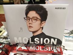 -美式眼镜·授权蔡司.依视路.尼康.豪雅.明月(人民广场店)