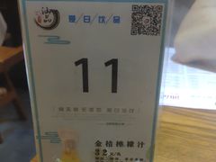-汕品潮牛正宗潮汕火锅(华师店)