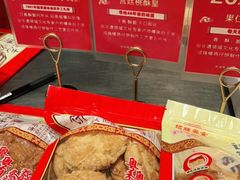 -诚志饼家·小凤饼非遗传承(中山六路店)