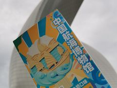 -上海中国航海博物馆