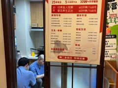 -感智盲人按摩·艾灸·肩颈SPA(岗厦店)