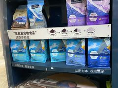 -成都民大动物医院