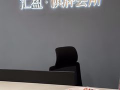 -汇盈·棋牌会所