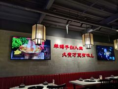 大堂-京韵胡同·酱香羊蝎子火锅涮肉(长寿路店)