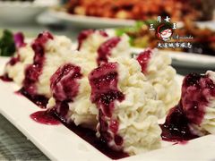 蓝莓山药-添福来墨鱼饺子 · 海鲜东北菜(泡崖店)