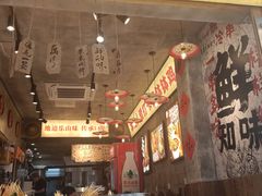 -嘉州鲜知味钵钵鸡(奎星楼店)