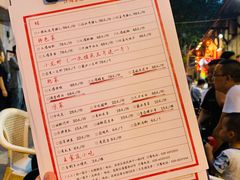 菜单-拈一筷子·宜宾江湖菜(十一街店)